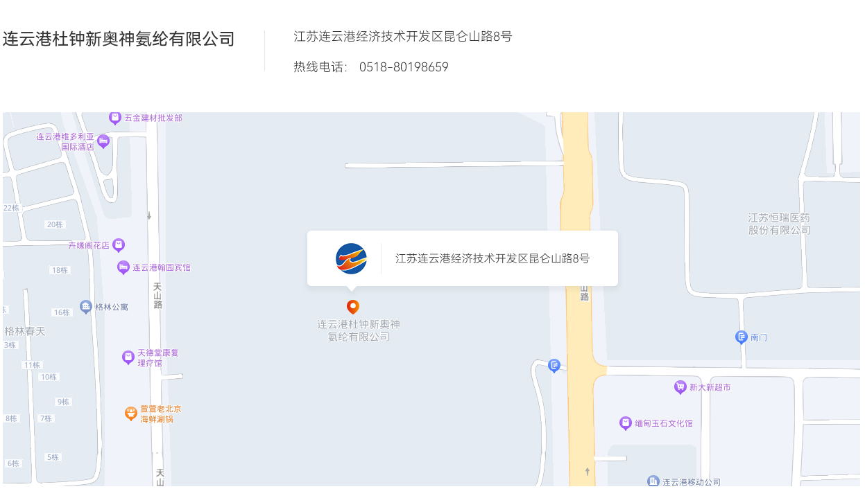 联系星空（中国）图片